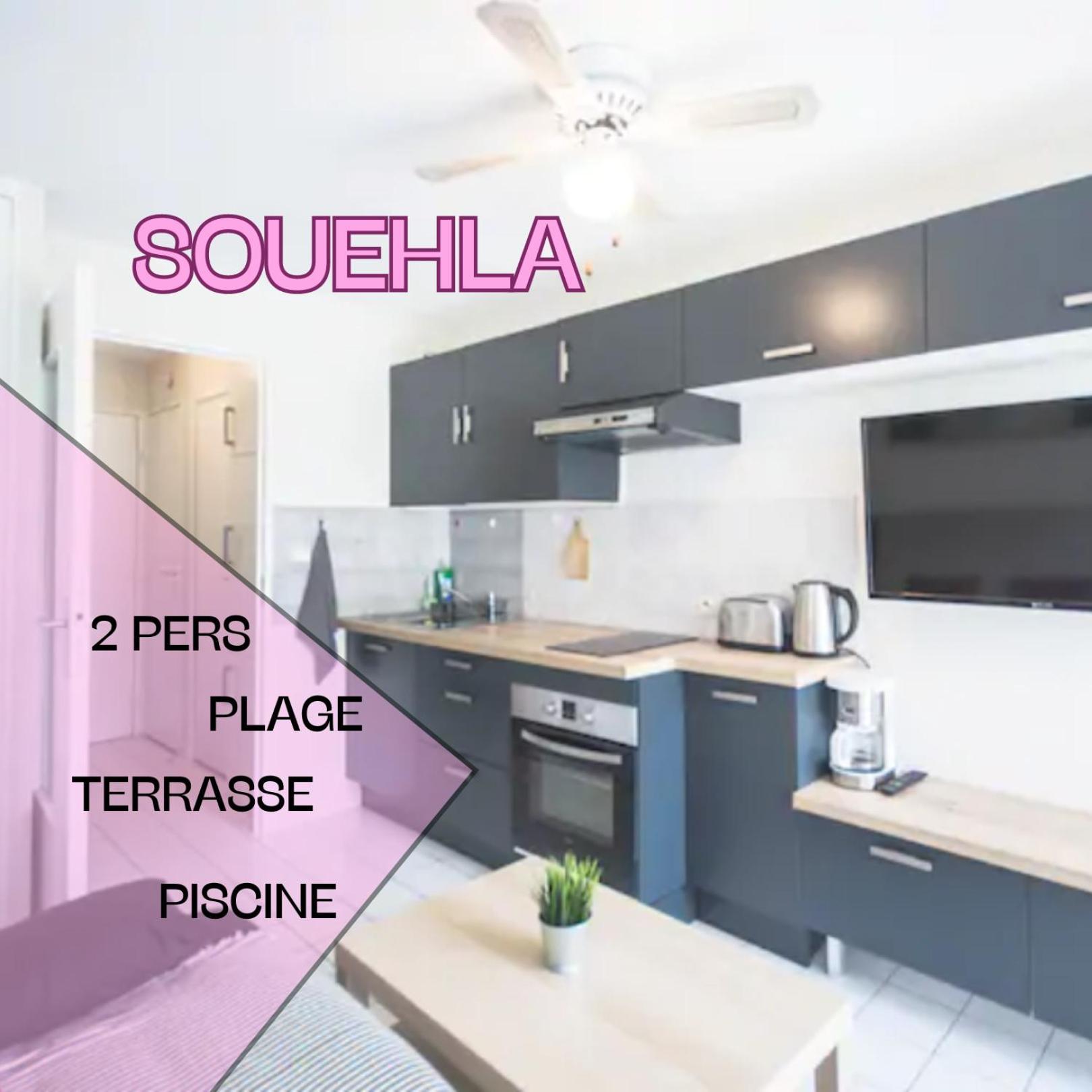 Le Souehla Appart - Piscine Wifi Parking Residence Les Sables D'Or - La Grande Motte Ла-Гранд-Мот Экстерьер фото